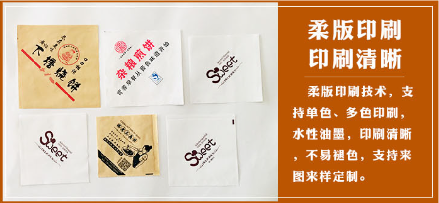 Factory Bread Simple Wrist Bag Paper Bag Customized L-Shaped Open Sandwich Triangle Bag Baking Oil-Proof Packaging Bag