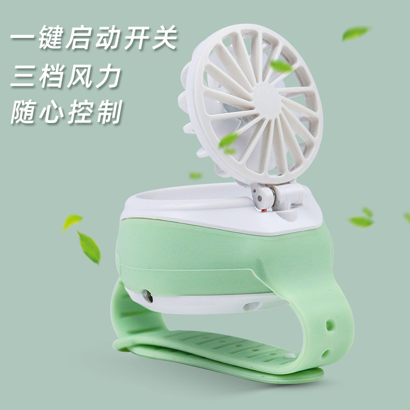 New Cartoon Watch Fan Mini USB Charging Portable Third Gear Children Student Wrist Little Fan Gift