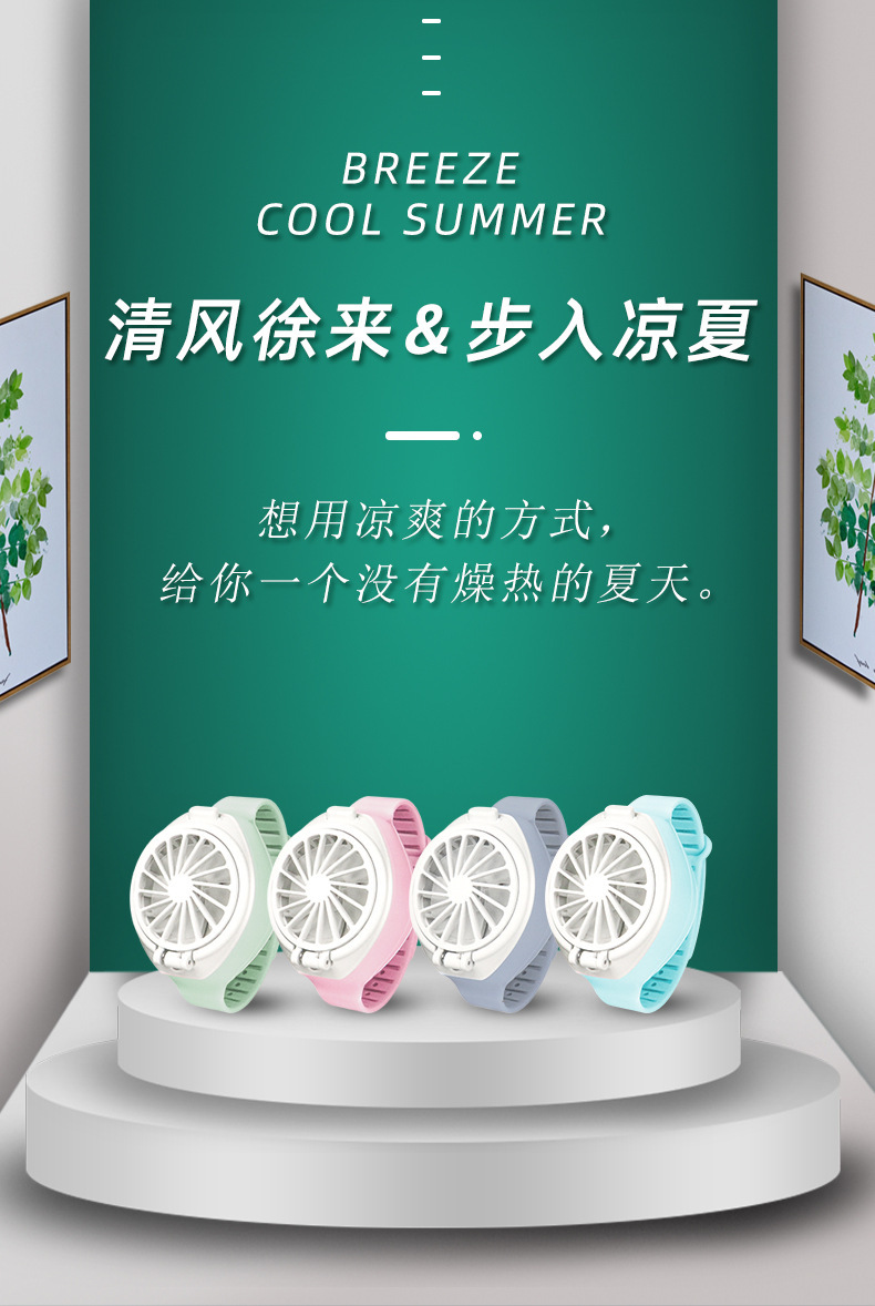 New Cartoon Watch Fan Mini USB Charging Portable Third Gear Children Student Wrist Little Fan Gift