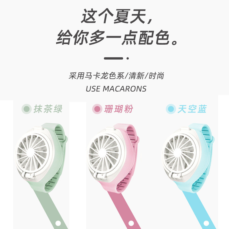 New Cartoon Watch Fan Mini USB Charging Portable Third Gear Children Student Wrist Little Fan Gift