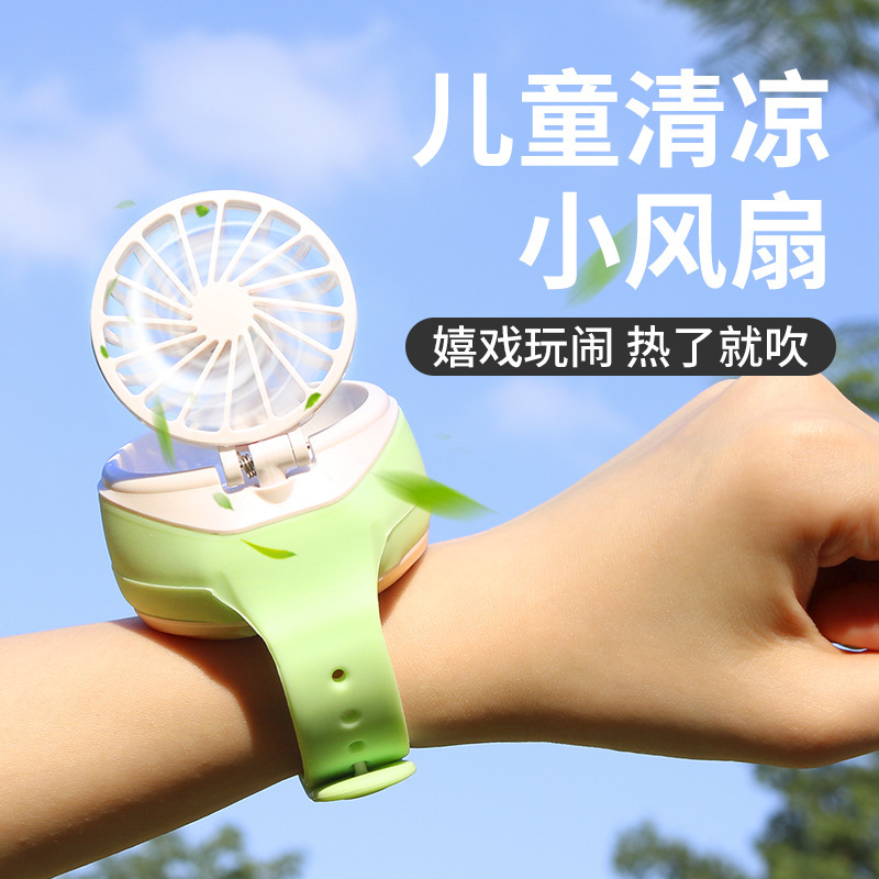 New Cartoon Watch Fan Mini USB Charging Portable Third Gear Children Student Wrist Little Fan Gift