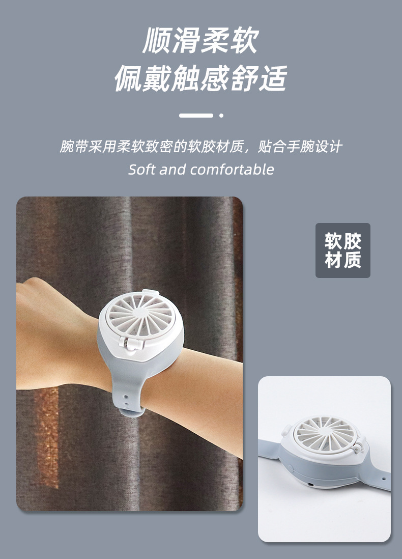 New Cartoon Watch Fan Mini USB Charging Portable Third Gear Children Student Wrist Little Fan Gift