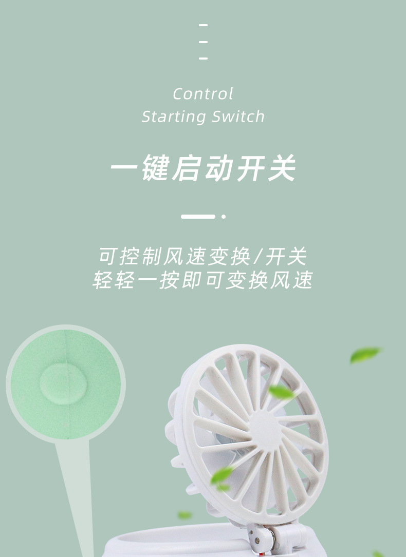 New Cartoon Watch Fan Mini USB Charging Portable Third Gear Children Student Wrist Little Fan Gift