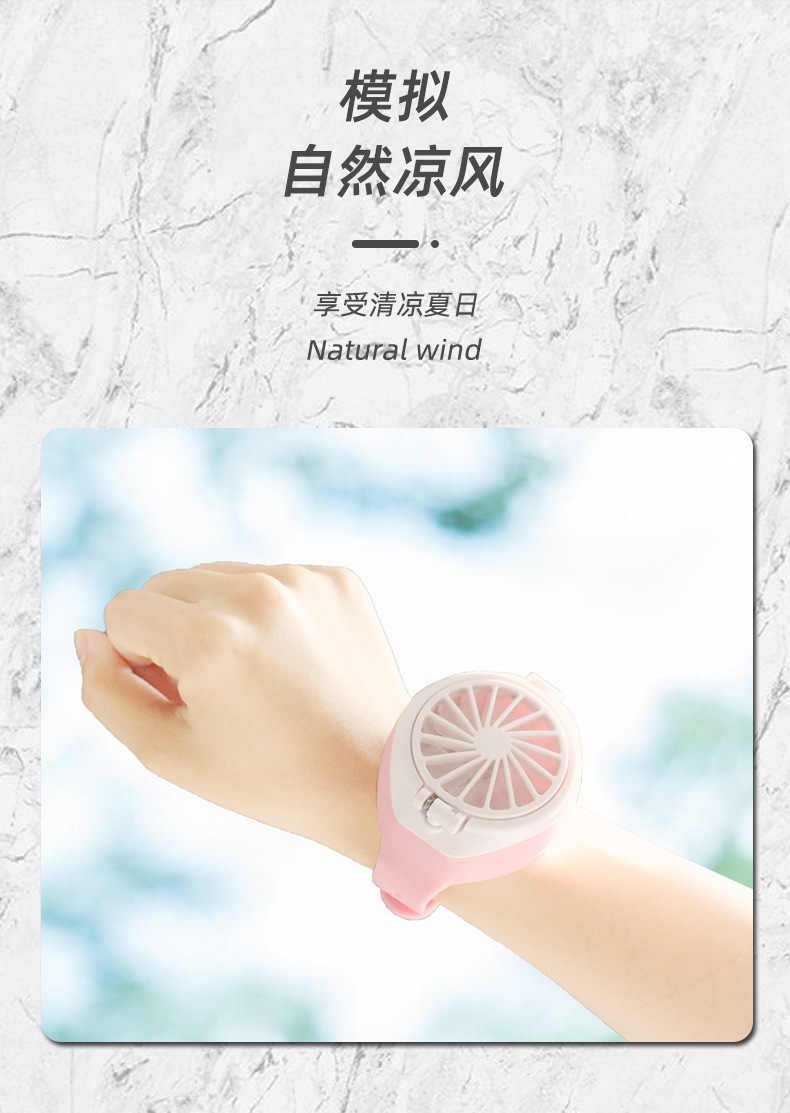 New Cartoon Watch Fan Mini USB Charging Portable Third Gear Children Student Wrist Little Fan Gift