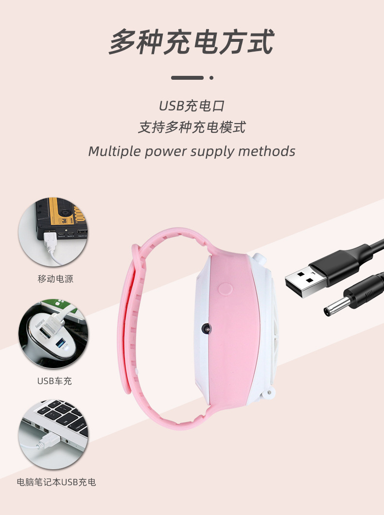 New Cartoon Watch Fan Mini USB Charging Portable Third Gear Children Student Wrist Little Fan Gift