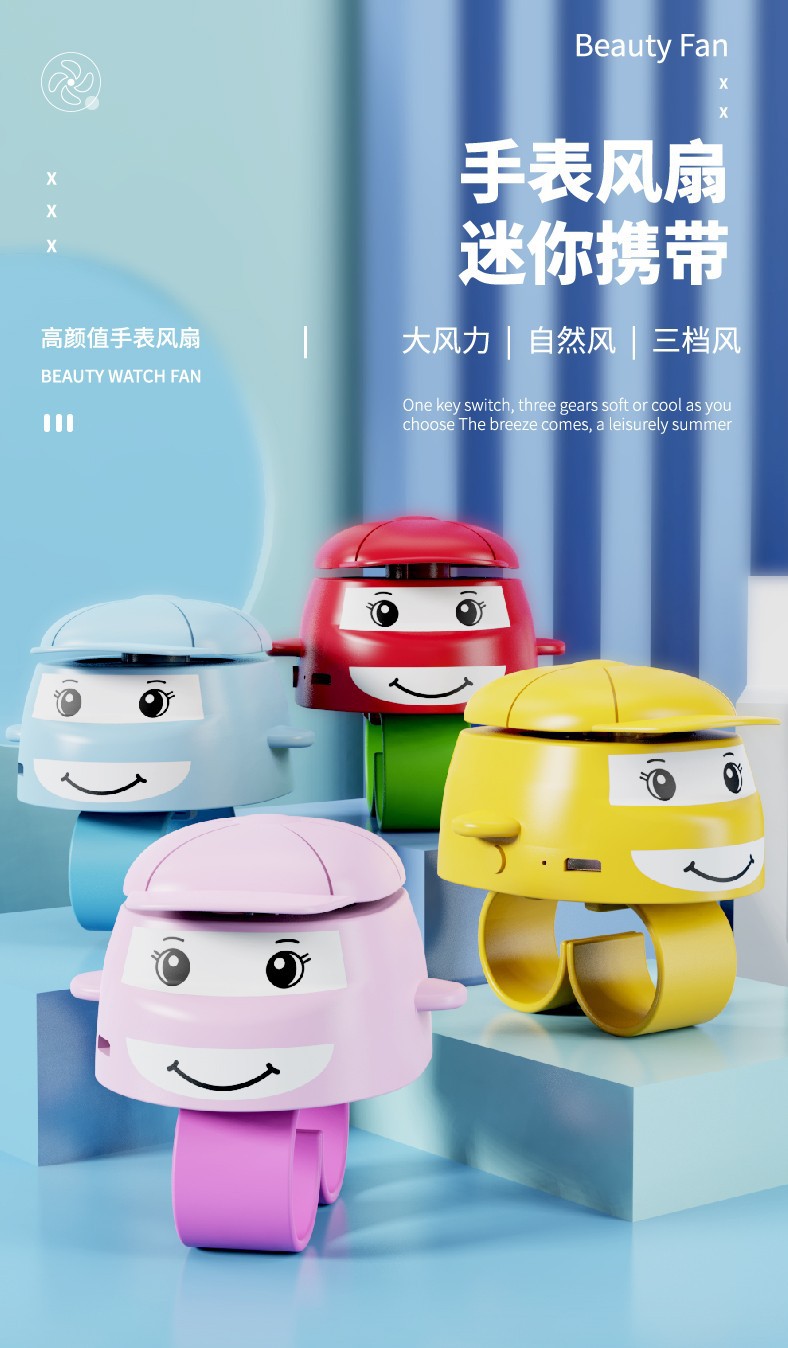Children's Mini Watch Fan USB Charging Cartoon Wrist Portable Little Fan Creative Comfort Student Gift Children's Mini Watch Fan USB Charging Cartoon Wrist Portable Little Fan Creative Comfort Student Gift