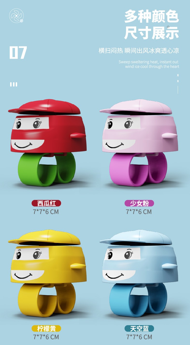 Children's Mini Watch Fan USB Charging Cartoon Wrist Portable Little Fan Creative Comfort Student Gift Children's Mini Watch Fan USB Charging Cartoon Wrist Portable Little Fan Creative Comfort Student Gift
