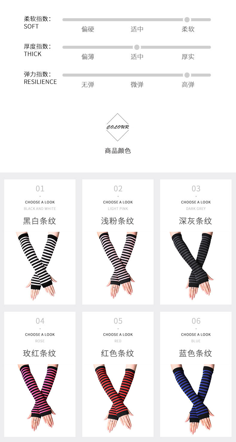 Direct Sales/Factory Wholesale Hot Korean Autumn and Winter Cute Knitting Open Finger/Half Finger Wristband Fashion Wrist