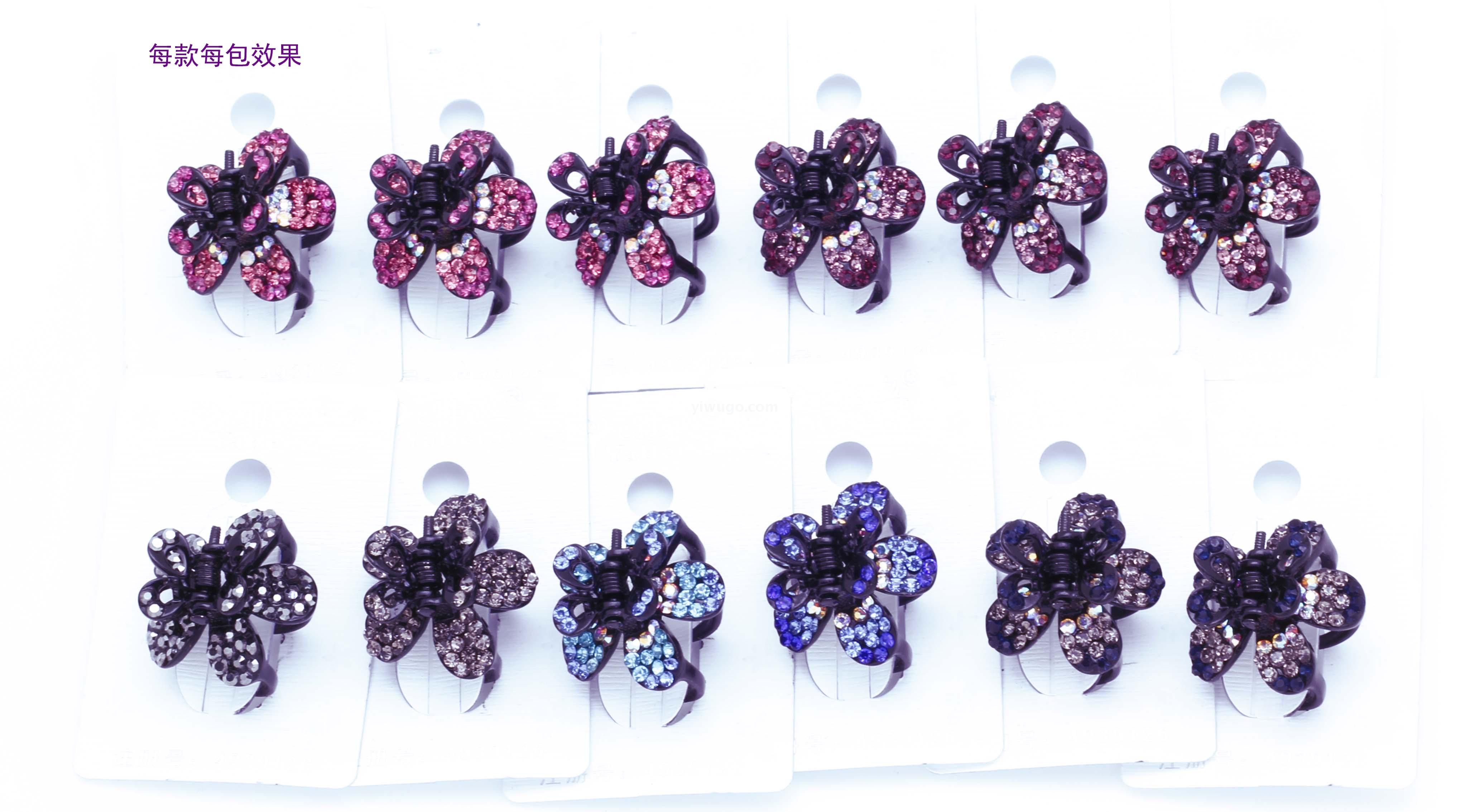 Korean version of retro hair catch Rhinestone Bangs Clip Top Clip South Korean female hair Clip Headdress Hair Hair Clip Adult Flowers Small Clip Korean version of retro hair catch Rhinestone Bangs Clip Top Clip South Korean female hair Clip Headdress Hair Hair Clip Adult Flowers Small Clip