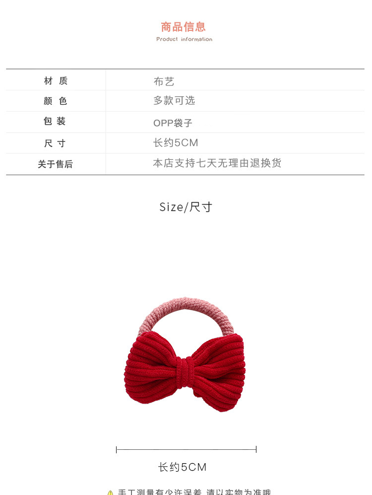 Children's Bow Hair Accessories Headdress Cute Flowers Ponytail Cute Princess Hair Band Hair Rope Girl Rubber Band Girl