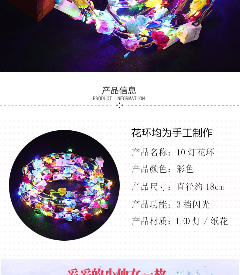 Luminous Garland Ten Lights Ten Flowers Luminous Garland Headdress Female Korean Rattan Headdress Flower Tourist Attractions Hot Sale Luminous Garland Ten Lights Ten Flowers Luminous Garland Headdress Female Korean Rattan Headdress Flower Tourist Attractions Hot Sale