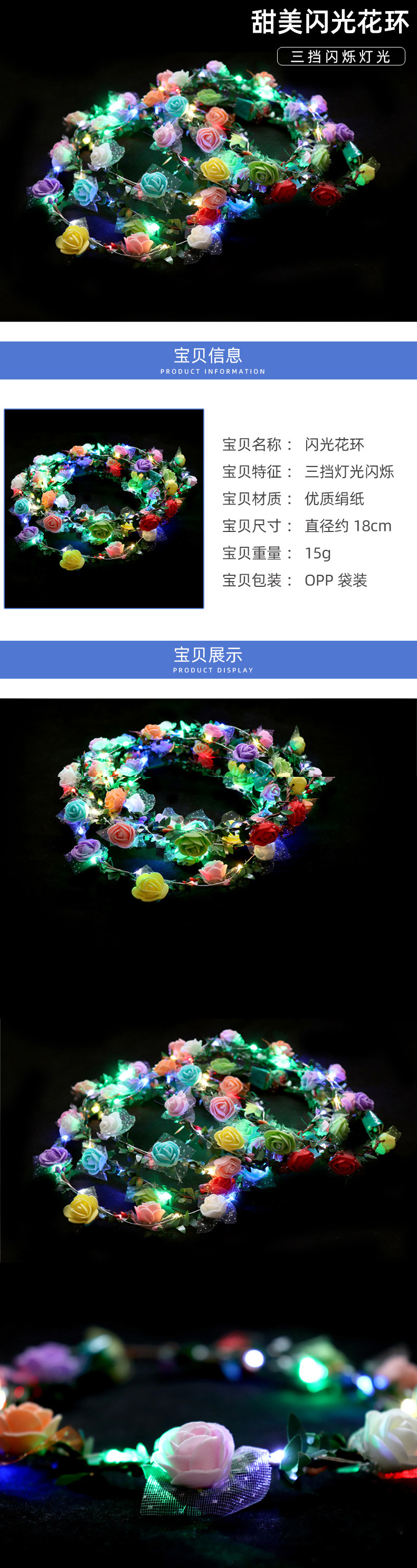 Stall Hot Sale Luminous Garland Ten Lights Ten Flowers Glowing Headdress Green Leaf Rattan Tourist Attractions Novelty Toys