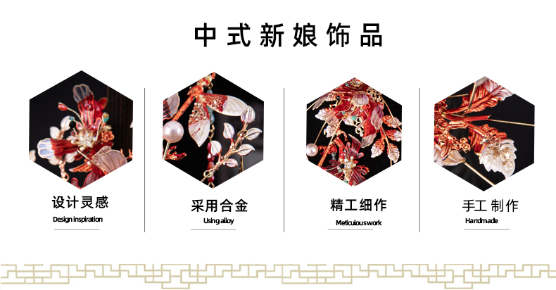 Xiuhe Headdress Bride 2021 New Ancient Chinese Costume Wedding Red Simple Flowers Elegant Phoenix Crown Headdress