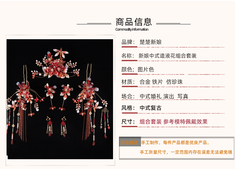 Xiuhe Headdress Bride 2021 New Ancient Chinese Costume Wedding Red Simple Flowers Elegant Phoenix Crown Headdress