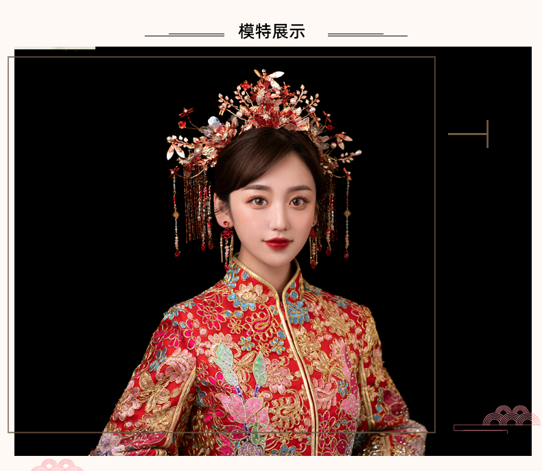 Xiuhe Headdress Bride 2021 New Ancient Chinese Costume Wedding Red Simple Flowers Elegant Phoenix Crown Headdress