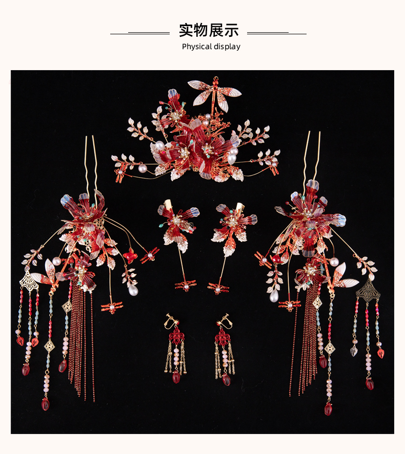 Xiuhe Headdress Bride 2021 New Ancient Chinese Costume Wedding Red Simple Flowers Elegant Phoenix Crown Headdress