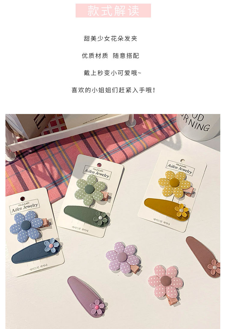 Sweet Flowers Cloth Hairpin 2-Piece Set Fresh BB Clip Sweet Girl's Hair Hoop Side Clip Mori Style Hair Accessories Headdress