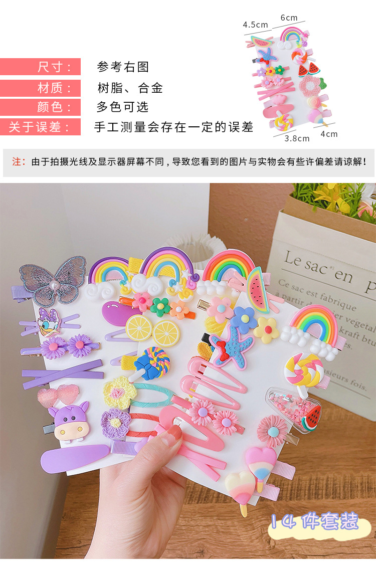 14-Piece Barrettes Baby Shredded Hair Side Clip Hair Accessories Girl's Hairpin Korean Flowers Cute Little Girl Headdress