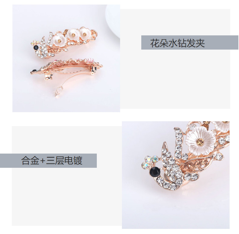 Small Korean Style Rhinestone Peacock Hairpin Headdress Women's Simple All-Match Flowers Head Clip Stall Supply Wholesale