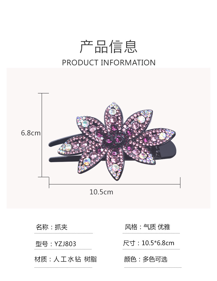 Internet Celebrity Duckbill Clip Crystal Rhinestone Simple Pearl Barrettes Korean Clip Headdress Elegant Flowers Updo Three-Jaw Clamps