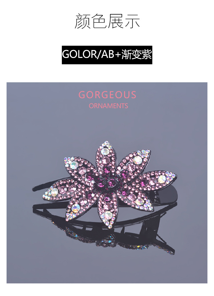 Internet Celebrity Duckbill Clip Crystal Rhinestone Simple Pearl Barrettes Korean Clip Headdress Elegant Flowers Updo Three-Jaw Clamps
