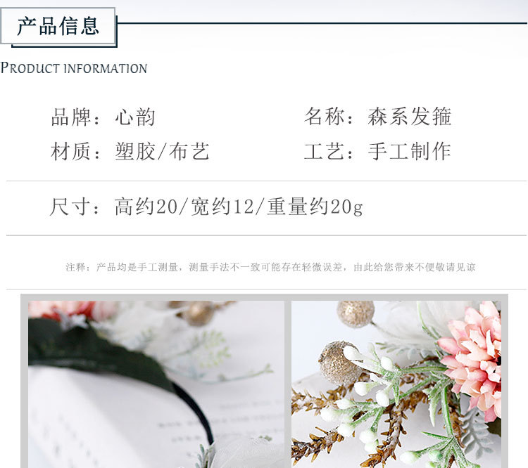Independent packaging European hair hoops Christmas head buckle children adult headdress decoration birthday party flowers hair accessories Independent packaging European hair hoops Christmas head buckle children adult headdress decoration birthday party flowers hair accessories