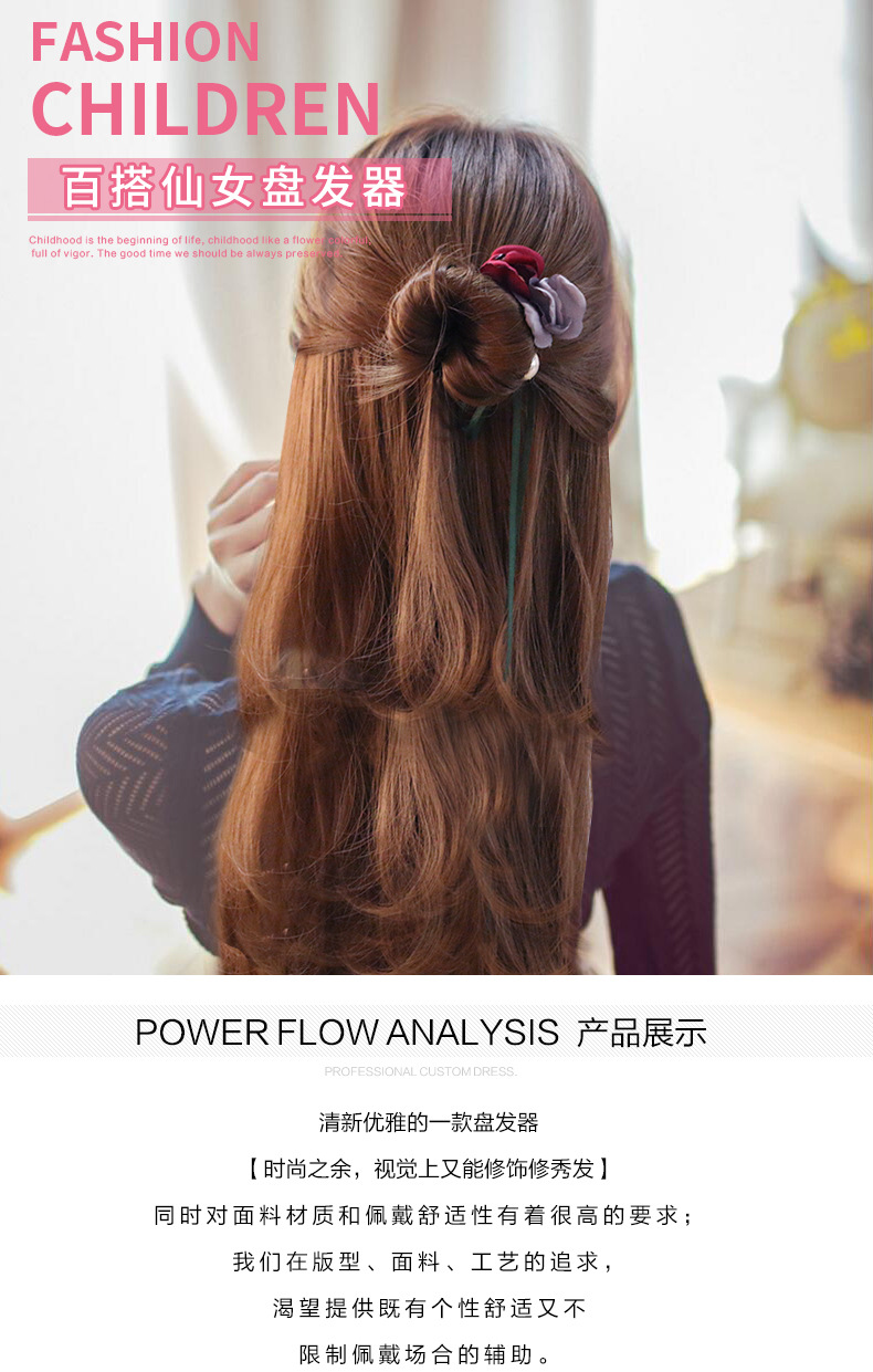 Korean Style Lounger Hair Device Hair Band Super Fairy Flowers Tie up a Bun Hairstyle Pearl Hair Bun Artifact Headdress Wholesale
