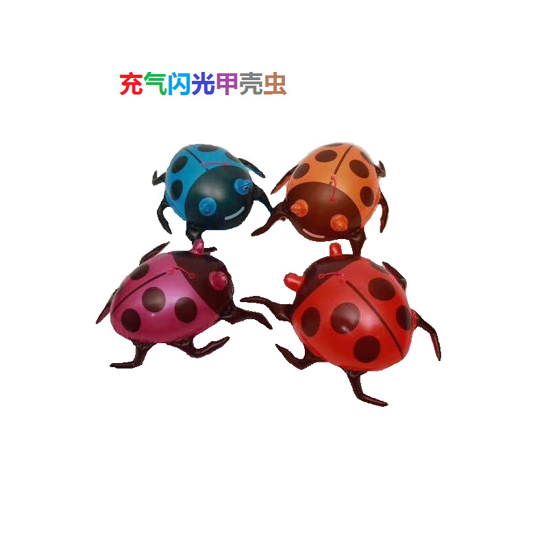 The inflatable light-emitting beetle the glowing frog the bouncy frog the glitter toy ladybug