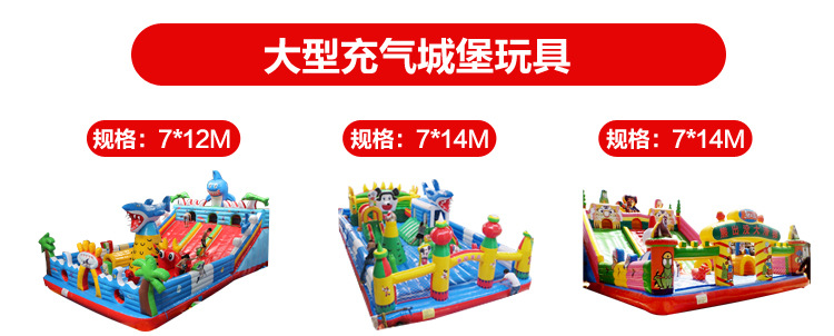 Bouncy castle is a custom-made children's snowboard-themed bouncy slide Bouncy castle is a custom-made children's snowboard-themed bouncy slide