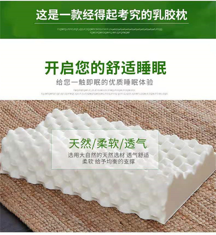 Bouncy Latex Memory Foam Massage Pillow Memory Pillow Healthy Pillow Pillow Bouncy Latex Memory Foam Massage Pillow Memory Pillow Healthy Pillow Pillow
