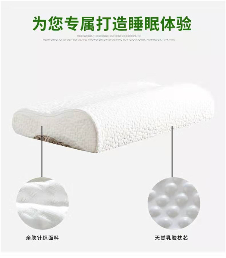 Bouncy Latex Memory Foam Massage Pillow Memory Pillow Healthy Pillow Pillow Bouncy Latex Memory Foam Massage Pillow Memory Pillow Healthy Pillow Pillow