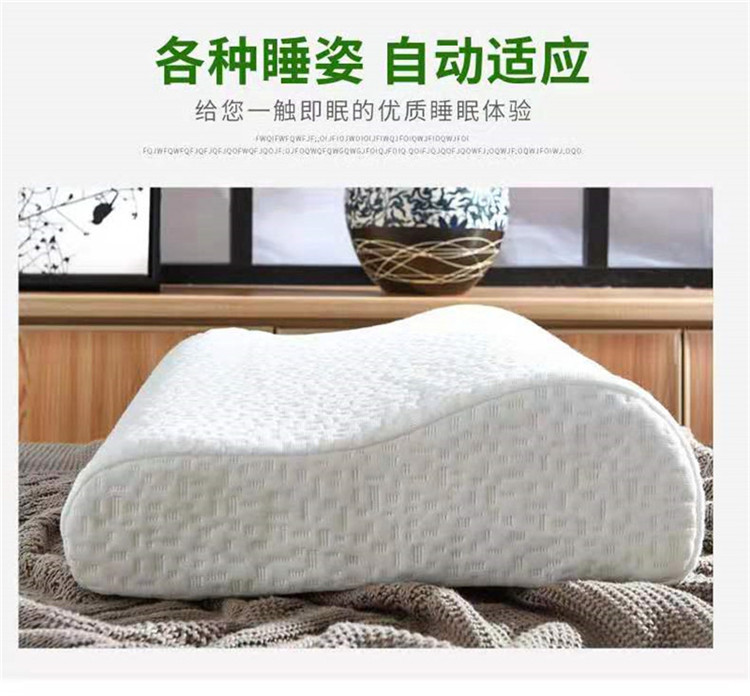 Bouncy Latex Memory Foam Massage Pillow Memory Pillow Healthy Pillow Pillow Bouncy Latex Memory Foam Massage Pillow Memory Pillow Healthy Pillow Pillow