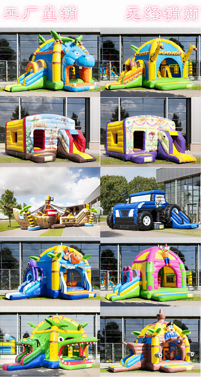 Manufacturers custom outdoor large inflatable castle slide bouncy naughty castle equipment bouncy castle Manufacturers custom outdoor large inflatable castle slide bouncy naughty castle equipment bouncy castle