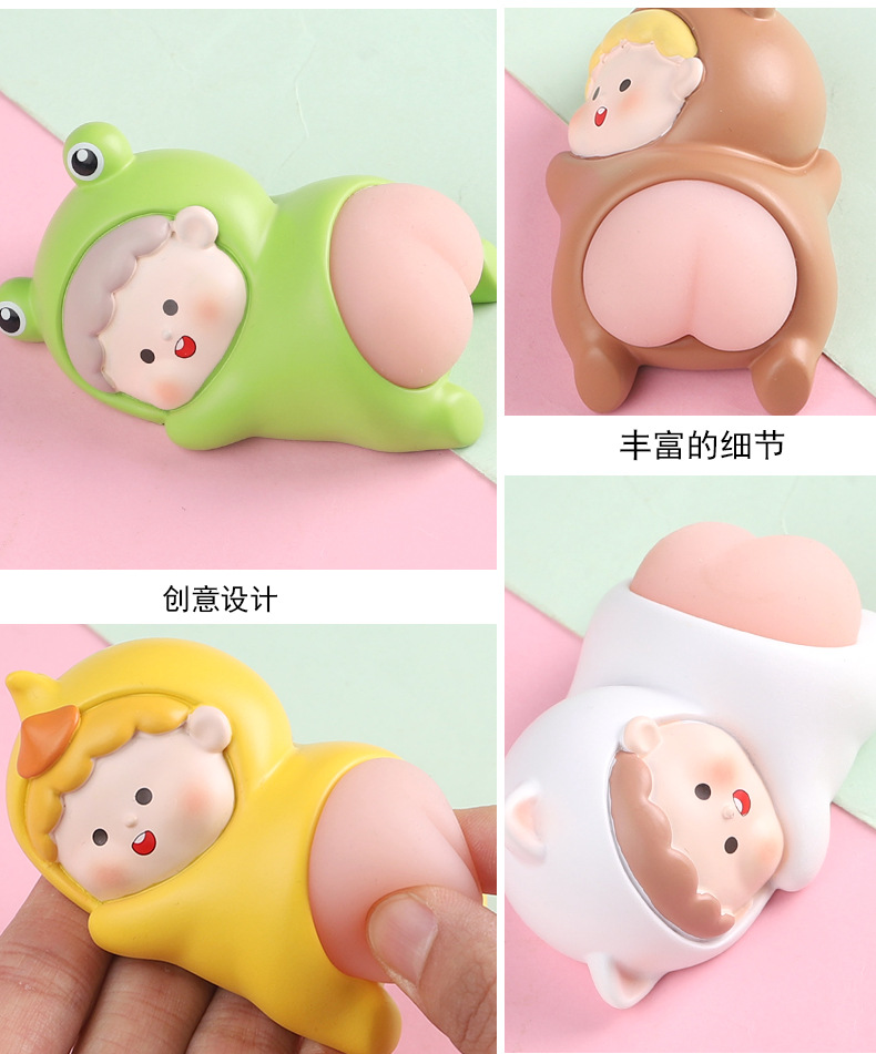 Pinching Bouncy Ass Decoration Decompression Artifact Trending Unique Car Interior Trim Cake Accessories Cute Pinching Bouncy Ass Decoration Decompression Artifact Trending Unique Car Interior Trim Cake Accessories Cute