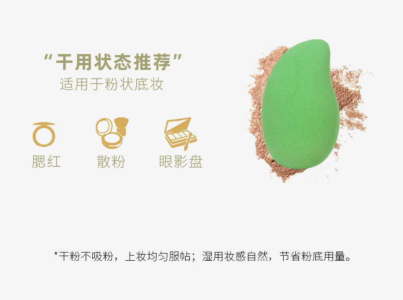 Xixi Mango Soft Beauty Sponge Egg Skin-Friendly Delicate Quick Makeup Soft Glutinous Bouncy Wet and Dry Dual-Use Non-Suction Powder Xixi Mango Soft Beauty Sponge Egg Skin-Friendly Delicate Quick Makeup Soft Glutinous Bouncy Wet and Dry Dual-Use Non-Suction Powder