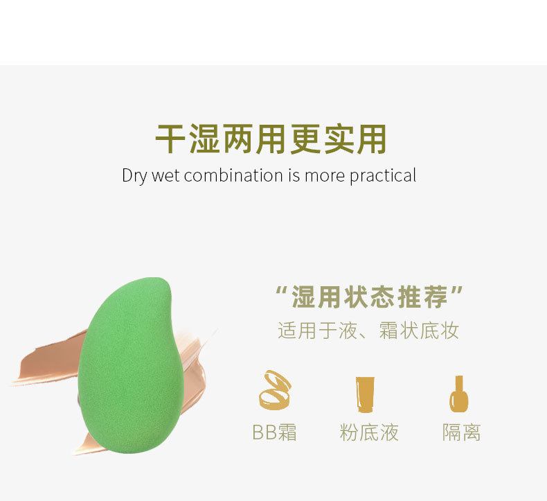 Xixi Mango Soft Beauty Sponge Egg Skin-Friendly Delicate Quick Makeup Soft Glutinous Bouncy Wet and Dry Dual-Use Non-Suction Powder Xixi Mango Soft Beauty Sponge Egg Skin-Friendly Delicate Quick Makeup Soft Glutinous Bouncy Wet and Dry Dual-Use Non-Suction Powder