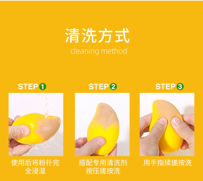 Xixi Mango Soft Beauty Sponge Egg Skin-Friendly Delicate Quick Makeup Soft Glutinous Bouncy Wet and Dry Dual-Use Non-Suction Powder Xixi Mango Soft Beauty Sponge Egg Skin-Friendly Delicate Quick Makeup Soft Glutinous Bouncy Wet and Dry Dual-Use Non-Suction Powder