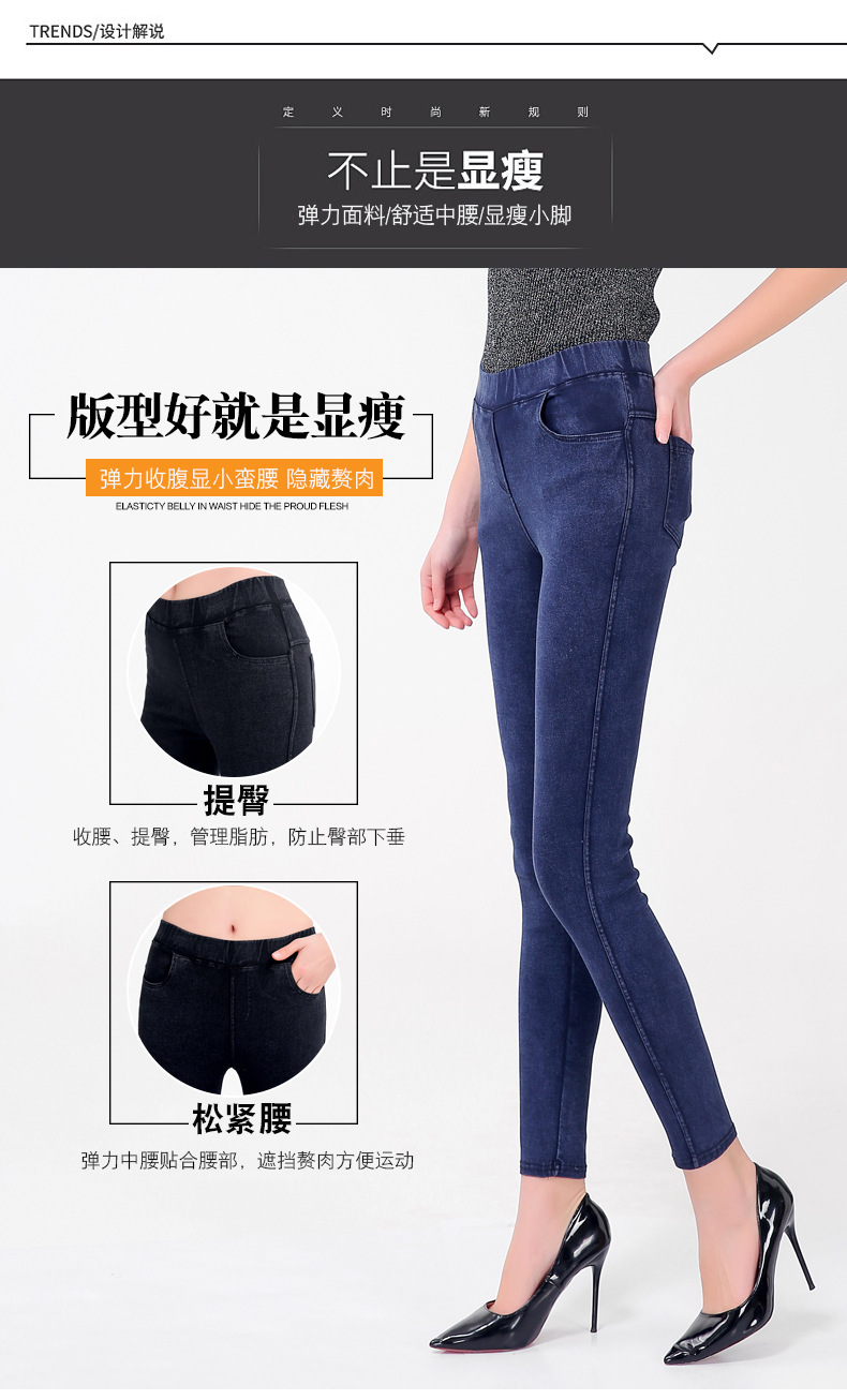 Manufacturer's direct selling of The Spring 2020 New women's wear is 300 jin of large size jeans with high bouncy little feet and a pair of pencil trousers Manufacturer's direct selling of The Spring 2020 New women's wear is 300 jin of large size jeans with high bouncy little feet and a pair of pencil trousers