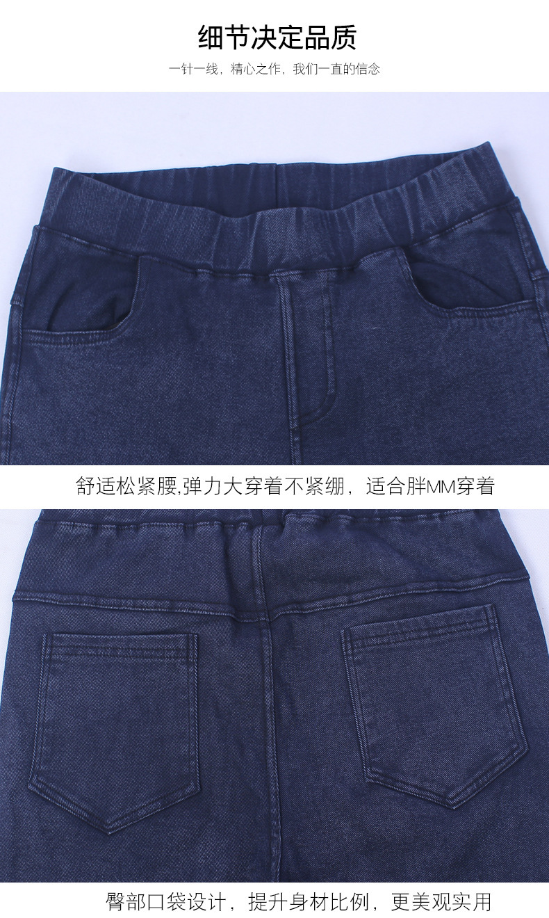 Manufacturer's direct selling of The Spring 2020 New women's wear is 300 jin of large size jeans with high bouncy little feet and a pair of pencil trousers Manufacturer's direct selling of The Spring 2020 New women's wear is 300 jin of large size jeans with high bouncy little feet and a pair of pencil trousers