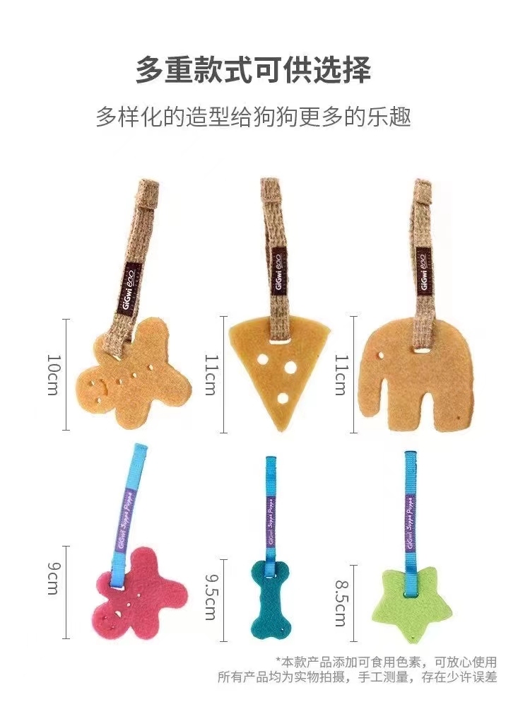 Native Rubber Material, Safe and Non-Toxic
Cute Shape, Flexible Bouncy
Can&#039;t You Enjoy Your Teeth Cleaning