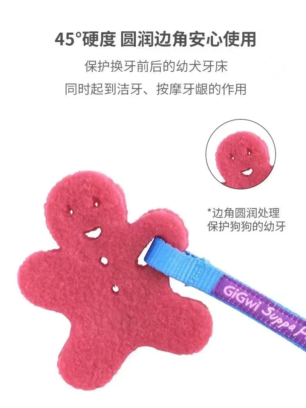 Native Rubber Material, Safe and Non-Toxic
Cute Shape, Flexible Bouncy
Can't You Enjoy Your Teeth Cleaning Native Rubber Material, Safe and Non-Toxic
Cute Shape, Flexible Bouncy
Can't You Enjoy Your Teeth Cleaning