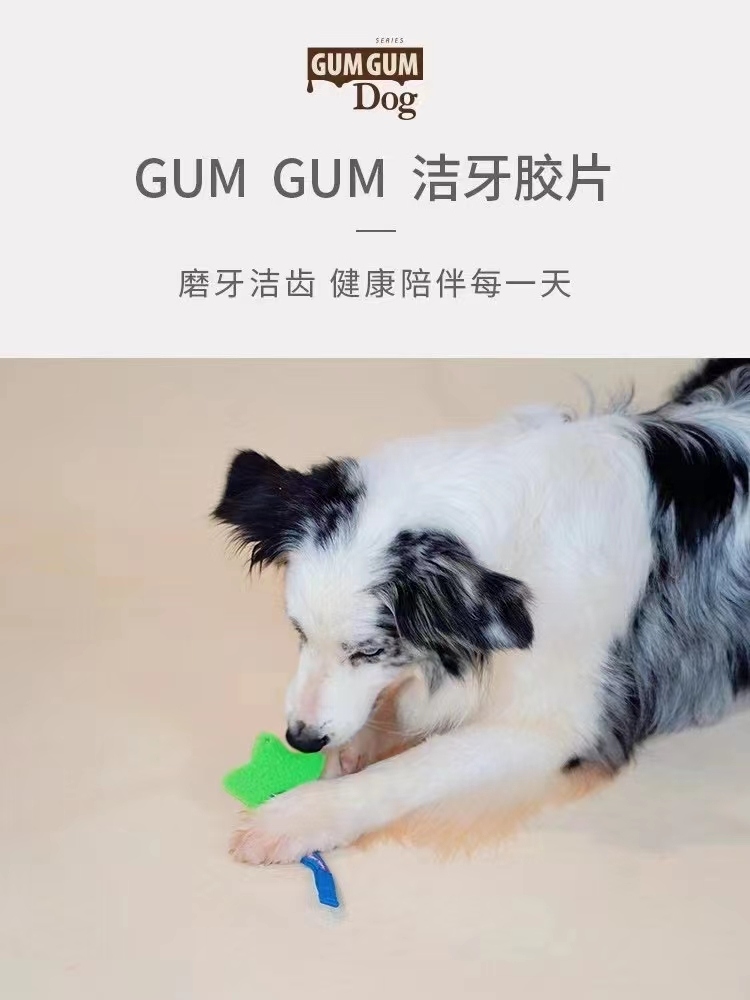 Native Rubber Material, Safe and Non-Toxic
Cute Shape, Flexible Bouncy
Can&#039;t You Enjoy Your Teeth Cleaning