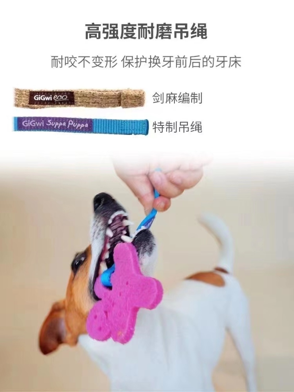 Native Rubber Material, Safe and Non-Toxic
Cute Shape, Flexible Bouncy
Can't You Enjoy Your Teeth Cleaning Native Rubber Material, Safe and Non-Toxic
Cute Shape, Flexible Bouncy
Can't You Enjoy Your Teeth Cleaning