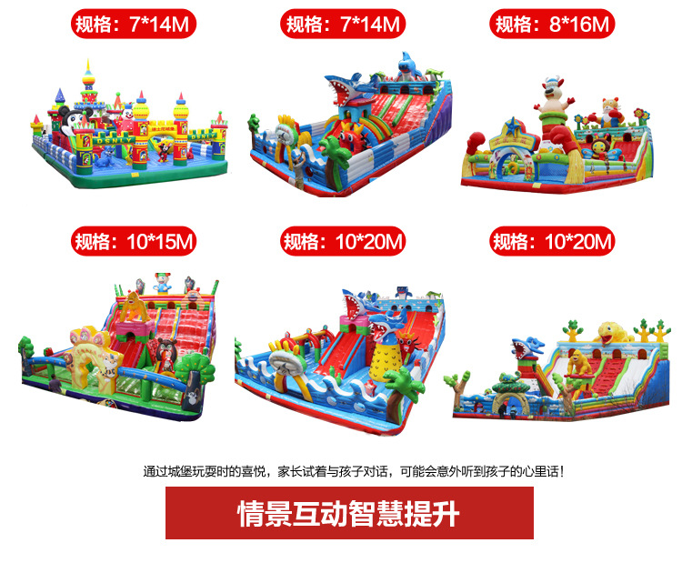 Guangzhou factory direct jungle children inflatable castle bounce slide bouncy castle export sources Guangzhou factory direct jungle children inflatable castle bounce slide bouncy castle export sources
