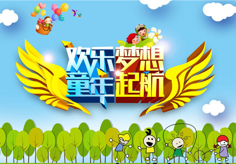 Guangzhou factory direct jungle children inflatable castle bounce slide bouncy castle export sources Guangzhou factory direct jungle children inflatable castle bounce slide bouncy castle export sources