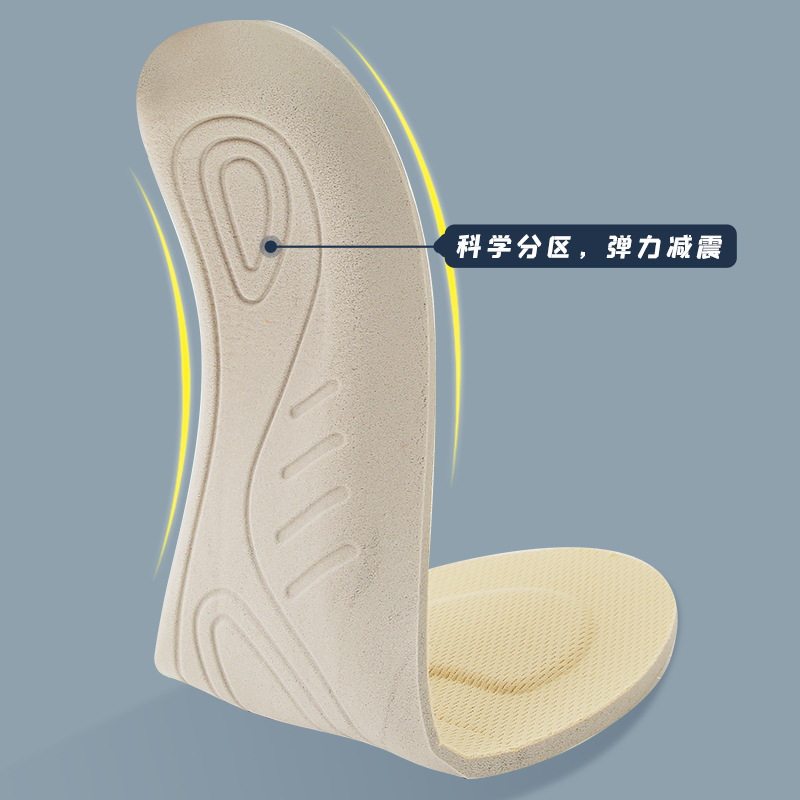 Strong Cotton Sneakers Height Increasing Insole Cushion Shock Absorber Sweat-Absorbing Breathable Lightweight Comfortable Bouncy Height Increasing Insole