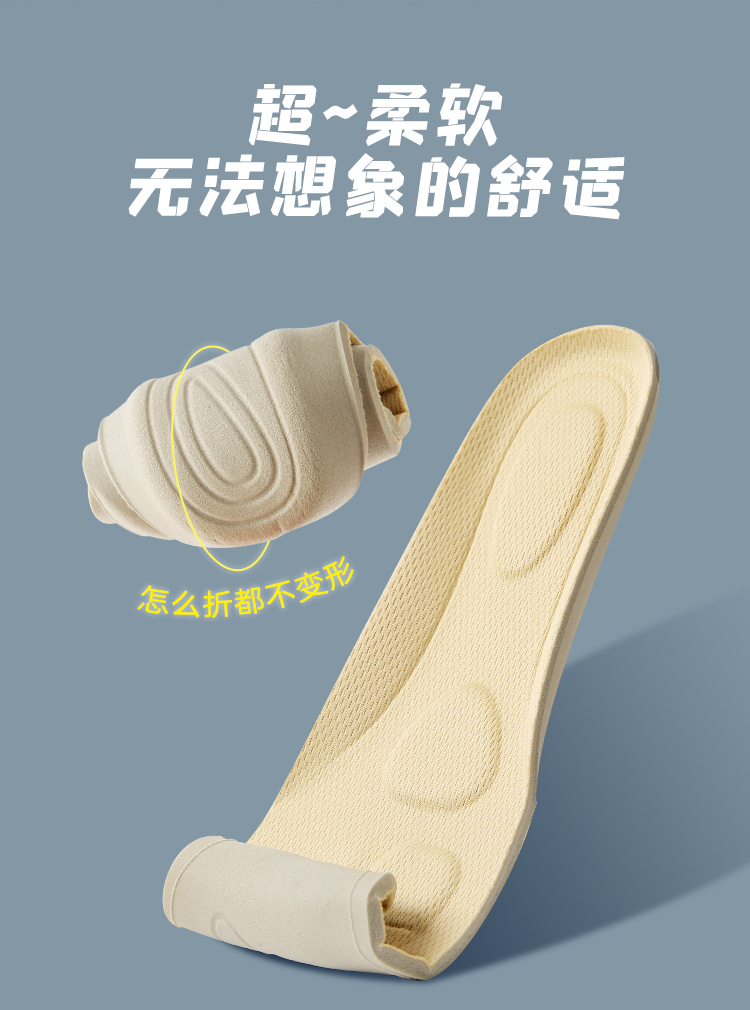 Strong Cotton Sneakers Height Increasing Insole Cushion Shock Absorber Sweat-Absorbing Breathable Lightweight Comfortable Bouncy Height Increasing Insole Strong Cotton Sneakers Height Increasing Insole Cushion Shock Absorber Sweat-Absorbing Breathable Lightweight Comfortable Bouncy Height Increasing Insole
