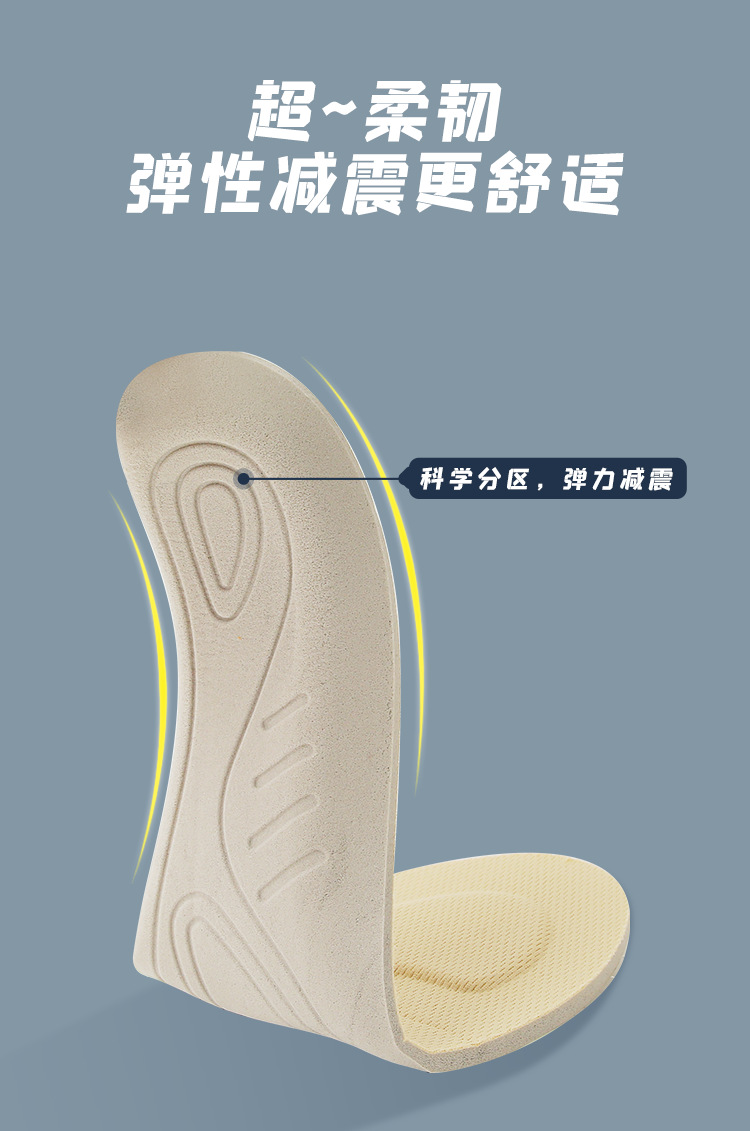Strong Cotton Sneakers Height Increasing Insole Cushion Shock Absorber Sweat-Absorbing Breathable Lightweight Comfortable Bouncy Height Increasing Insole Strong Cotton Sneakers Height Increasing Insole Cushion Shock Absorber Sweat-Absorbing Breathable Lightweight Comfortable Bouncy Height Increasing Insole