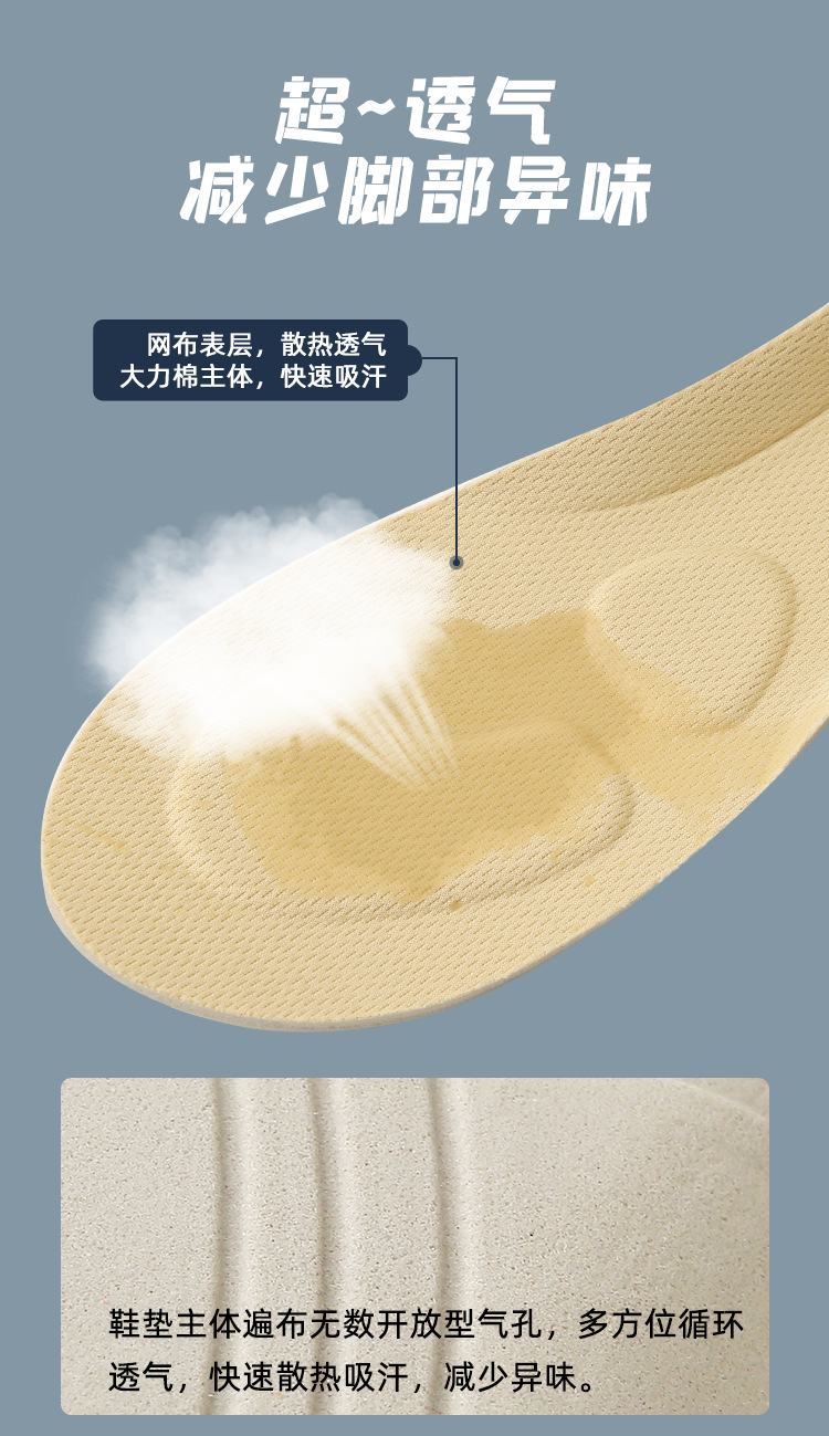 Strong Cotton Sneakers Height Increasing Insole Cushion Shock Absorber Sweat-Absorbing Breathable Lightweight Comfortable Bouncy Height Increasing Insole Strong Cotton Sneakers Height Increasing Insole Cushion Shock Absorber Sweat-Absorbing Breathable Lightweight Comfortable Bouncy Height Increasing Insole