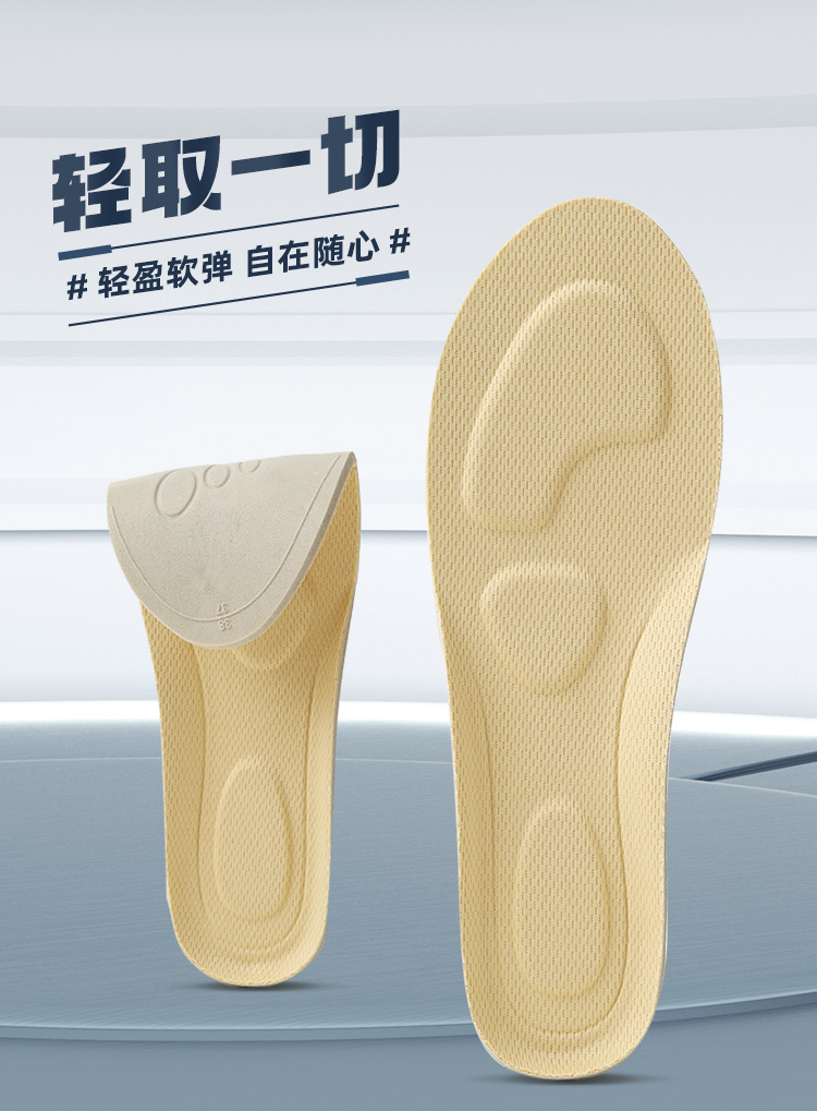 Strong Cotton Sneakers Height Increasing Insole Cushion Shock Absorber Sweat-Absorbing Breathable Lightweight Comfortable Bouncy Height Increasing Insole Strong Cotton Sneakers Height Increasing Insole Cushion Shock Absorber Sweat-Absorbing Breathable Lightweight Comfortable Bouncy Height Increasing Insole